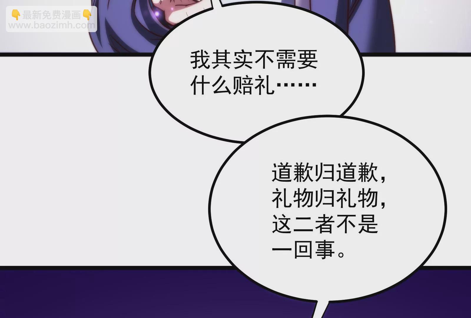 古神遊戲 - 第15話  衝啊！小唧！(1/3) - 2